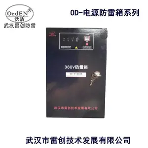 ��Ӧ �״�OD-�����䣨OD-V100KA�����׵��� �ɴ�100KA ��Ͷ����Ŀ