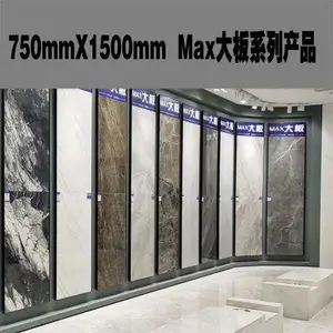 厂家直销现代轻奢客厅通体大理石瓷砖750x1500客厅大板地砖