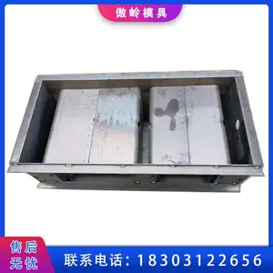 高速排水槽模具 公路排水槽模具 预制排水槽模具 傲岭模具专业厂家