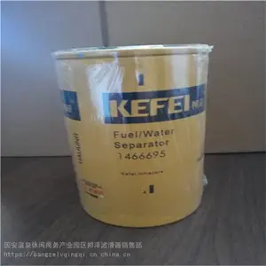柯菲滤芯1466695质量无忧供应