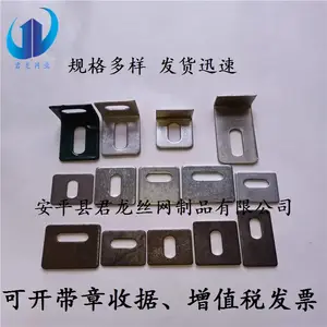 护栏边耳朵立柱镀锌40方50方铁艺栅栏围栏加厚耳片栏杆焊接连接铁板片君龙护栏配件现货供应天天发货