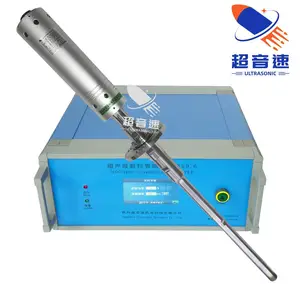 超声波金属铝熔体凝固组织晶粒细化处理设备