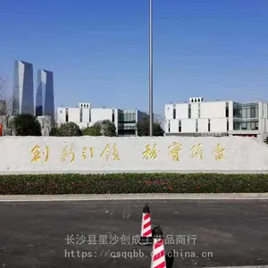 供应湖南景观石长沙文化石招牌石麻石路牌石长沙泰山石