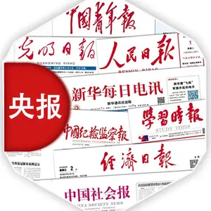 印日报周报,印周刊月报月刊印刷厂,试卷印刷厂