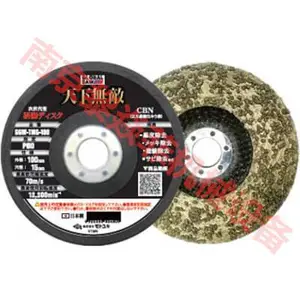 AG-180���GOLBAL SAW�ձ�motoyuki����и������AG-105