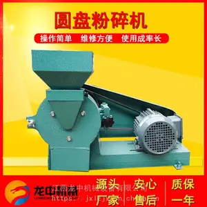 ��ɳ����XPF250�������� ʵ����Բ�̷���� ��ʽ�ܷ�ʽĥ����