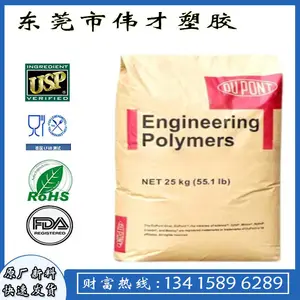 美国杜邦PA6T FR52G30BL玻纤增强尼龙