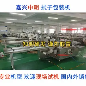 纸塑拭子包装机 病毒采样器包装机 无菌拭子包装机