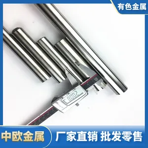 高纯钽棒 钽板材 钽棒价格