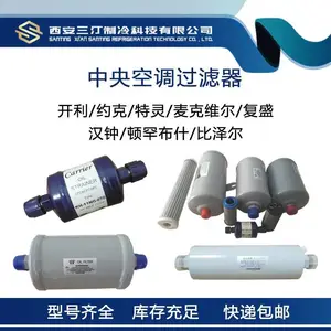 �յ��䶳�������ô�Һ��ͨ��ֹ��955B0002H02,CM-6301A/B/C