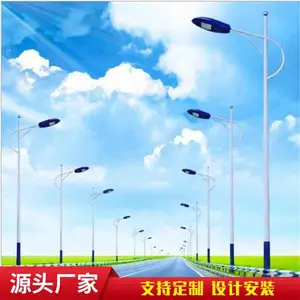 兴诺光电户外100w市电路灯 新农村太阳能路灯