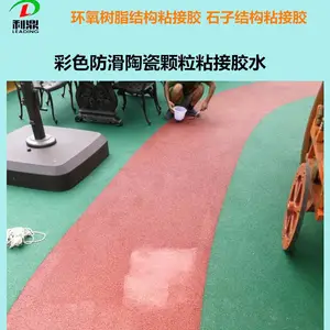 ��ɫ����·�潺ճ���մɿ�����ǿ����ĥ��֬ճ�ӽ�