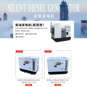������25KW��ԭ���ͷ���� TO28000ET