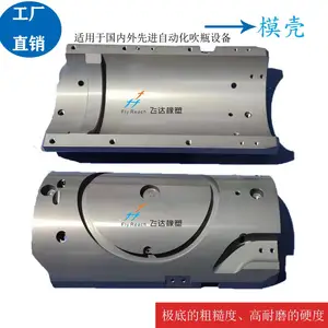 克朗斯FX21XXXX 模壳机械配件机械零件
