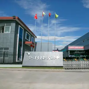 上海传鹏新材料科技有限公司