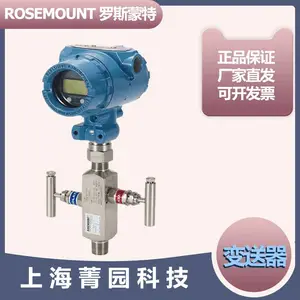 ��������Rosemount��ѹ������8800DF040SA1N1D1M5
