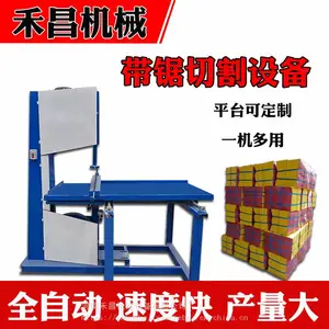 亚克力四轮立切机器黄纸烧纸切割设备瓦楞纸箱蜂窝板切割机器