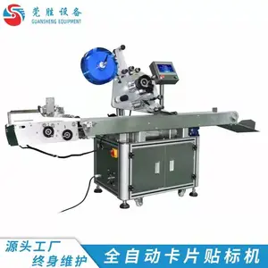 �Զ��ֿ��������װ��PV���ι��ֿ�Ƭ��ҳ�̾ߺ������