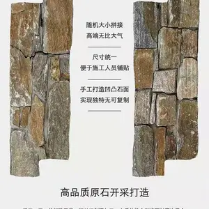 别墅外墙文化石 黄木纹水泥文化石 古典民宿仿古文化石批发