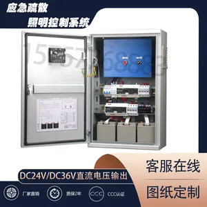 科菲勒消防应急照明集中电源箱A型配电箱灯具控制器集中控制TY-D