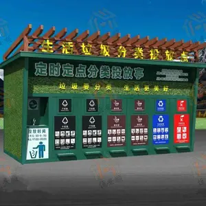 垃圾房三明将乐四分类垃圾流转屋生产厂家