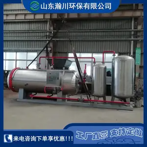 ��ֳ��ר��ʪ���� ����ʬ���޺��������豸 嫴���Ӧ��������豸