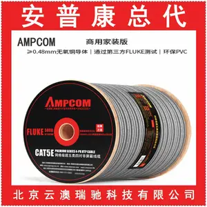 ���տ�AMPCOM���̼������������������AC5E51(0.512+mm)