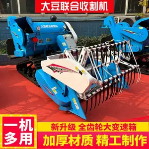 18马力小型乘座式大豆联合收割机 水旱两用水稻收割脱粒收获机