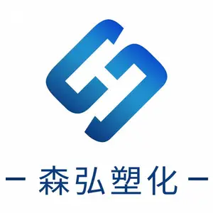 宁波森弘塑化有限公司