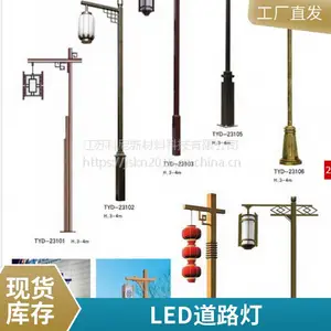 ����6��ȫ��̫����·�� LED�����·ͥԺũ������