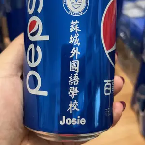 罐装可口可乐 百事可乐私人定制文字图案激光雕刻加工