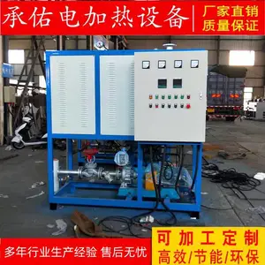 120KW����ȵ�����¯ ��Ӧ�����׵�����ú������¯