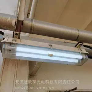 LED三防荧光灯FPY-LED2×18h 护栏式弯杆灯 全塑防水防尘防腐