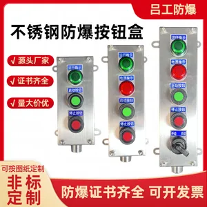 BZA8050����ְ�ť�н��������¹ʺ�һλ��λ���׷������������