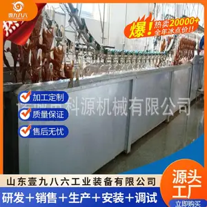 ����ȫ�Զ���ȴ�� �๦������Ԥ���