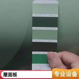 ***屋面铝镁锰YX25-430-400-330铝镁锰材质屋面铝镁直板弯弧扇形弯