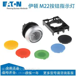 EATON����ƽ�θ�λ���ư�ť M22-DL-W ��ɫ 216922 ƽ�밲װ