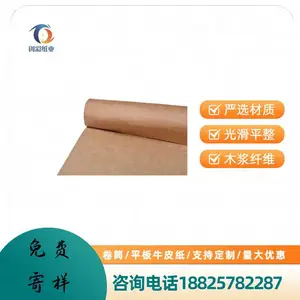 250g���ڻ�ţ��ֽ ʳƷ��ţ�� ȫľ�����۰�װֽ