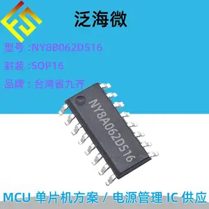 ���뵥Ƭ�� NY8TM52D ���� touch PWM MTP������д 2k ROM SOP8