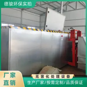中小型养猪场病死猪无害化处理设备 生物发酵降解机