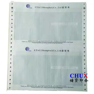 工资单印刷保密薪资单印刷密码信封企业定制