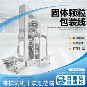 �㶫��ʽ��װϵͳRSD-BZX103������ʽ��װ�� �ۺ�����