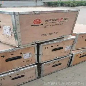 潍柴6126009000缸套活塞配件，潍柴四配套配件，潍柴发电机组配件 潍柴原厂配件批发