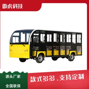 �Ĵ����쾰��23�����͵綯�۹⳵ У԰Ӫ�������۹�С��ʿ