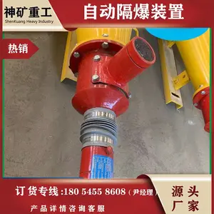 �ɷ�ʽ�Զ�����װ�� ���ֹ������ ������ը���Σ��