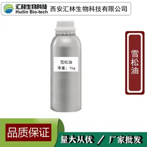 ѩ���� ѩ�ɾ��� ����ֲ��������ȡ ������ ��޹ 1kg