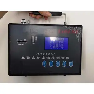 ��Ͷ CCHG1000����ֱ��ʽ�۳�Ũ�Ȳ����� �����ȶ�