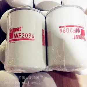 WF2051 3315789���м�������/���������ȴҺˮ��о