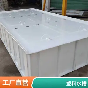 ���³��� PP����ˮ����������껻���ʢ���Ͼ�����