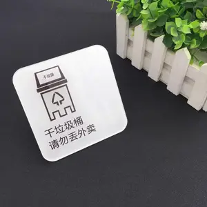 请随手关门亚克力提示牌请随手关灯标识贴警示牌UV喷绘制作